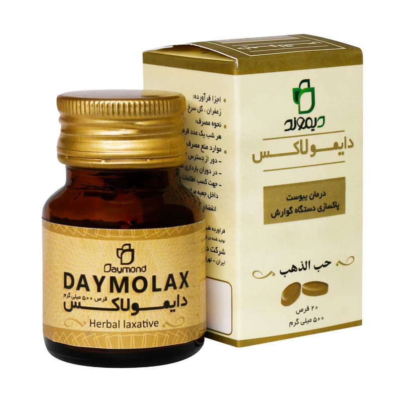 قرص دایمولاکس دیموند بسته 20 عددی