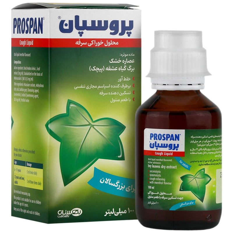 شربت ضد سرفه  پروسپان - 100 میلی لیتر